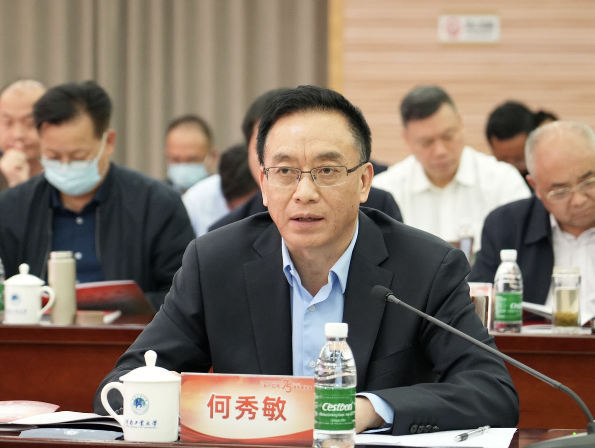 河南省高校纪念中共中央发布“五一口号”75周年座谈会举行