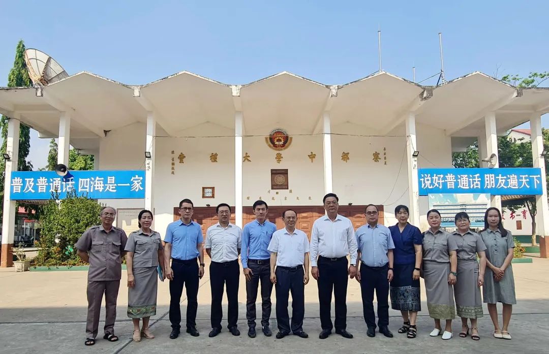 自治区教育厅副厅长李清先率广西教育代表团访问老挝、柬埔寨