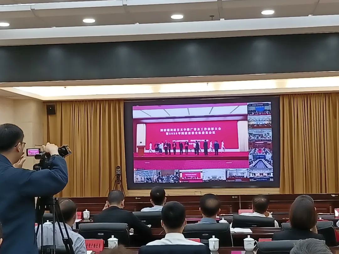 广西台教育广播：国家通用语言文字法颁布以来首次表彰！ 广西5个集体、9名个人获表彰