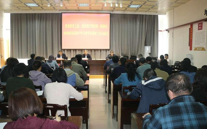 省委教育工委、省教育厅党组2023年度第一轮巡察完成进驻