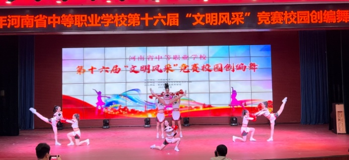 我省举办第十六届河南省中等职业学校“文明风采”竞赛活动