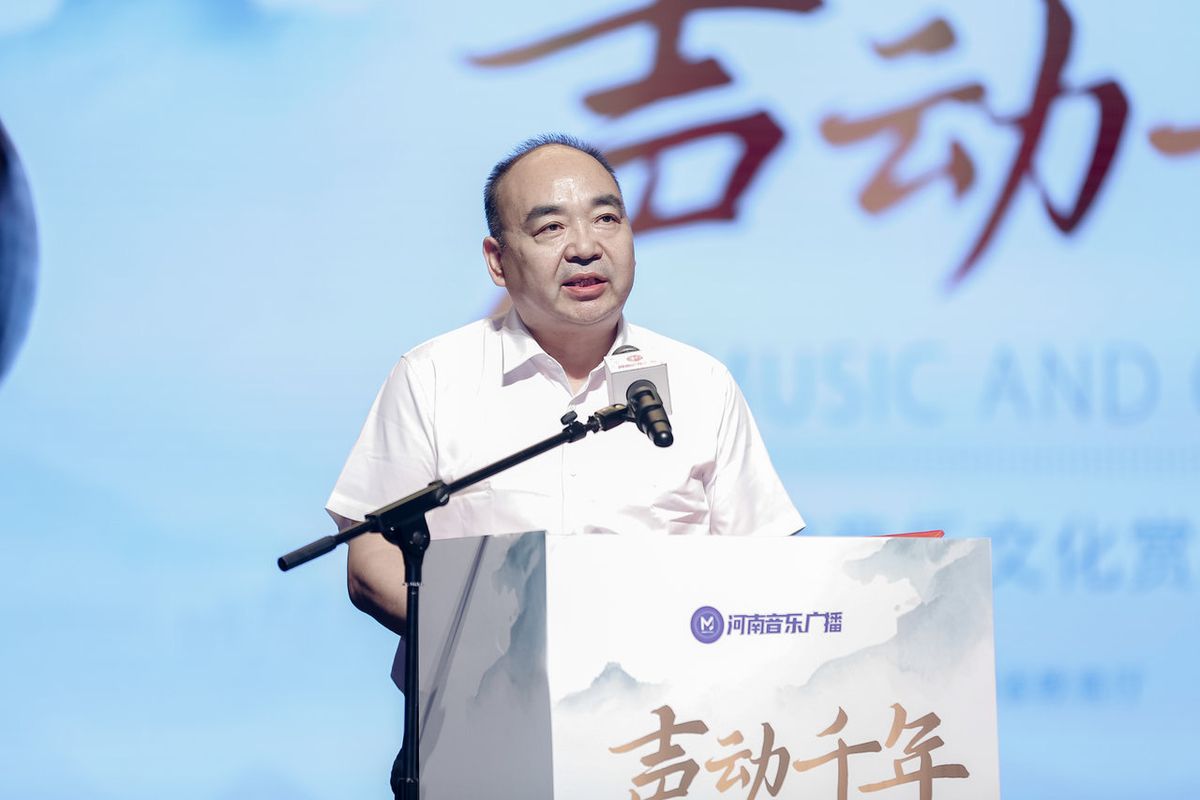 “声动千年——朱载堉音乐文化赏析”主题音乐会举办