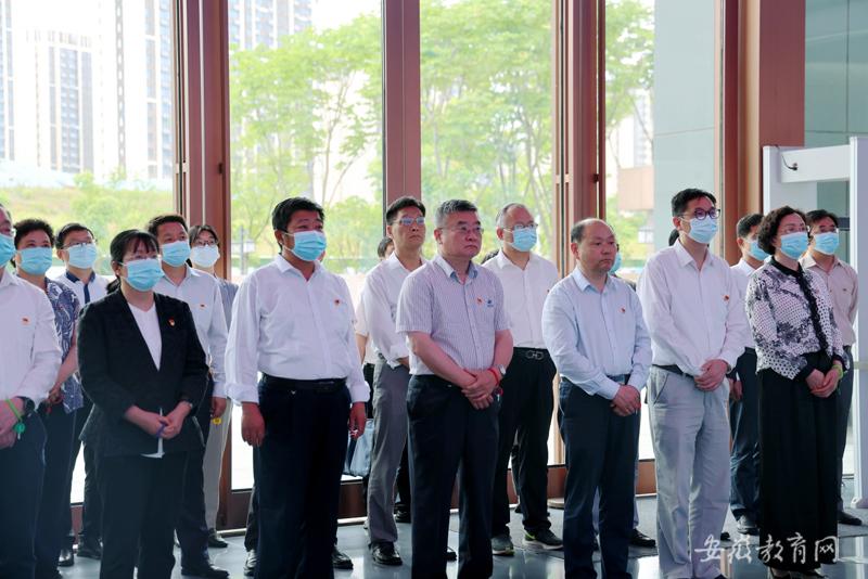 省委教育工委组织党员领导干部开展主题警示教育活动