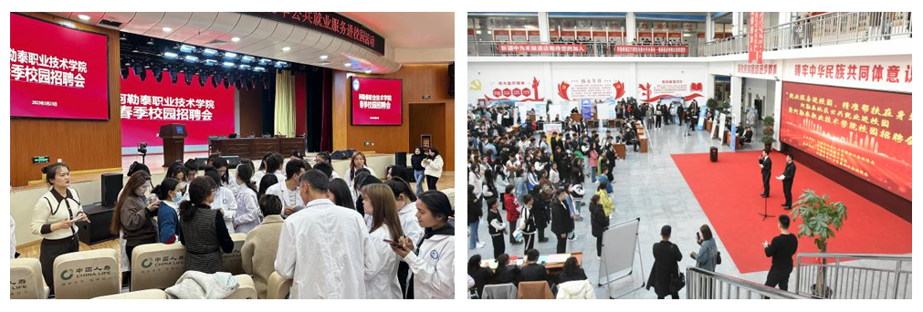 技能：让生活更美好—阿勒泰职业技术学院开展2023年职业教育活动周活动