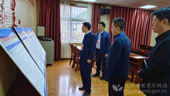 陕西省完成2023年国家义务教育质量监测实施工作