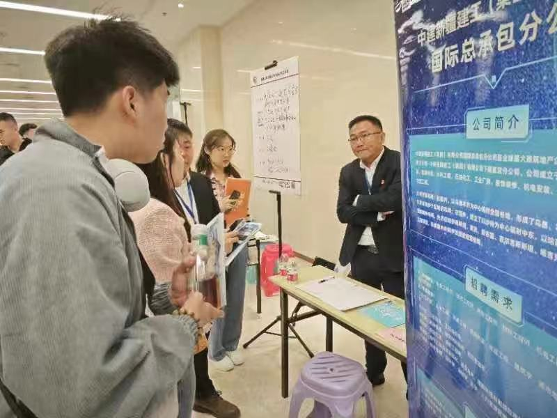 自治区2023届高校毕业生“百日冲刺” 行动暨就业促进周“千校万岗就业有位来”新疆高校毕业生就业招聘月专场招聘会顺利举行