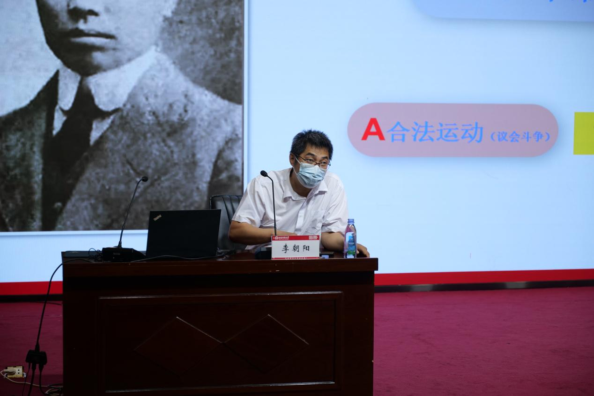 省委教育工委、省教育厅举办2023年度河南省高校中国近现代史纲要  教研室主任综合能力提升专题培训班