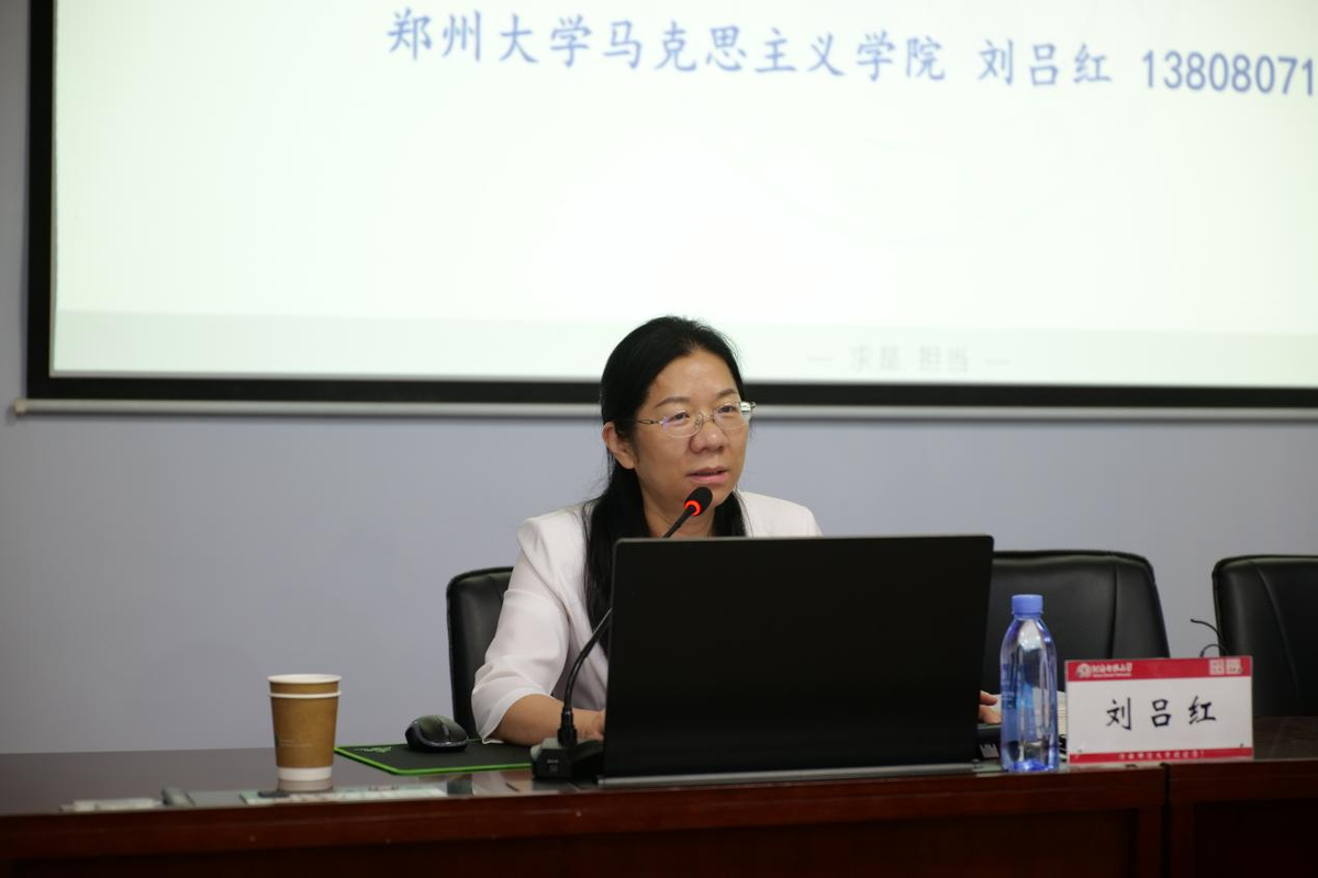 省委教育工委、省教育厅举办2023年度河南省高校中国近现代史纲要  教研室主任综合能力提升专题培训班