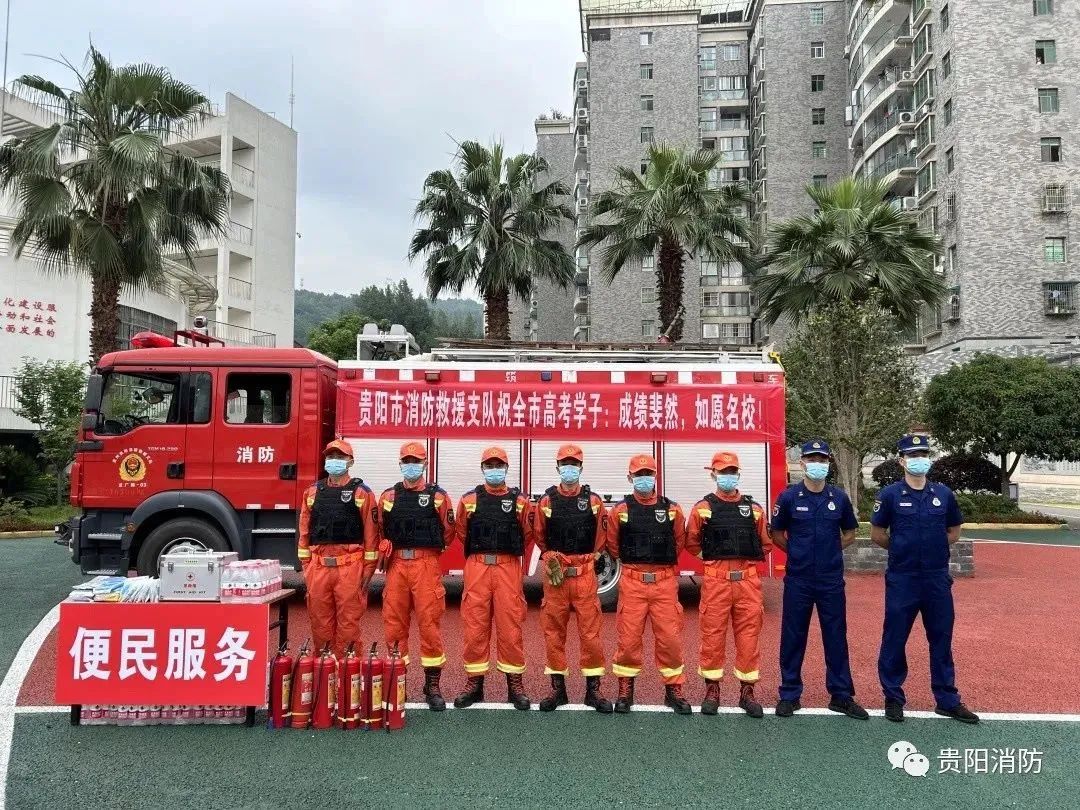 各级各部门保驾护航 2023年我省高考顺利结束