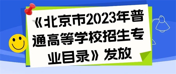 @高考生和家长，考后别忘关注这些大事