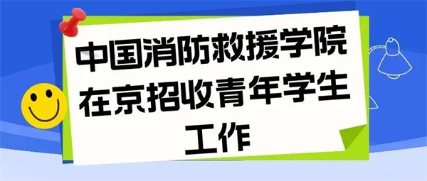 @高考生和家长，考后别忘关注这些大事