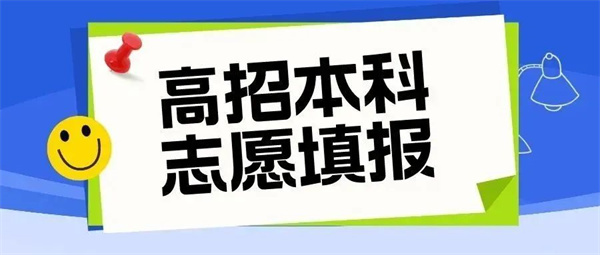 @高考生和家长，考后别忘关注这些大事