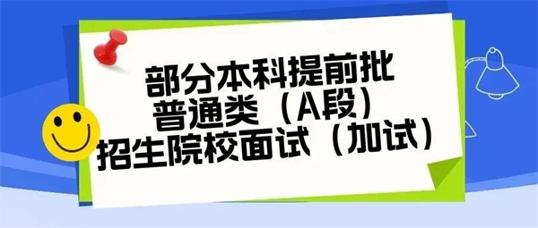 @高考生和家长，考后别忘关注这些大事