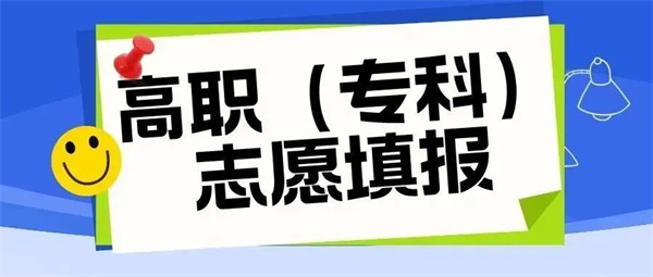 @高考生和家长，考后别忘关注这些大事