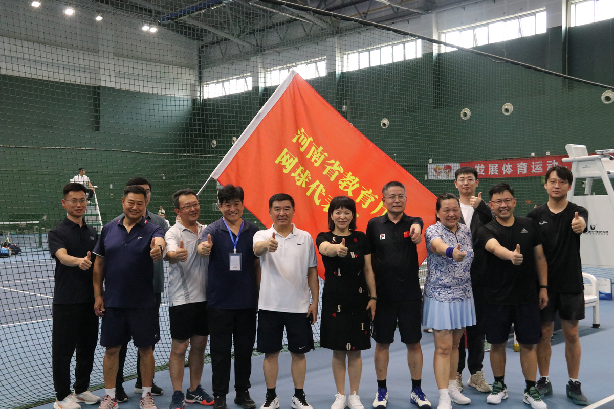 省教育厅代表队在第十四届省运会网球比赛中荣获一等奖