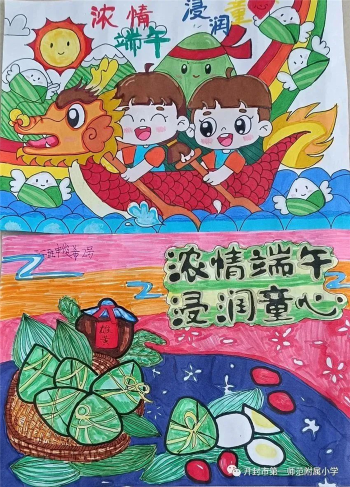 河南中小学生这样过端午