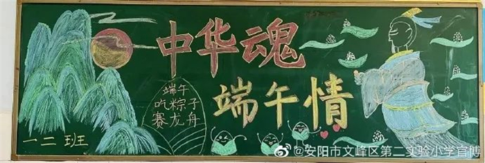 河南中小学生这样过端午