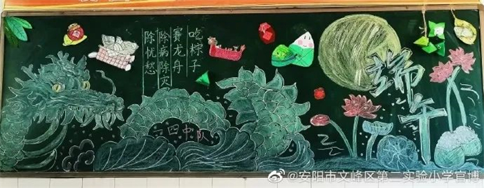 河南中小学生这样过端午