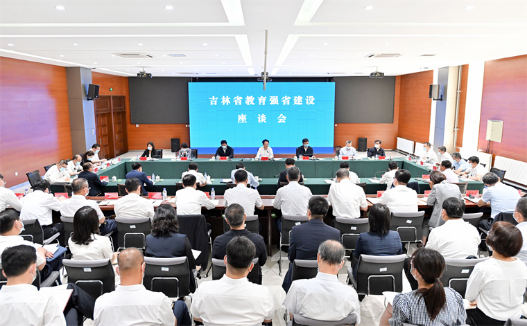 景俊海:坚持为党育人为国育才 加快推进教育现代化