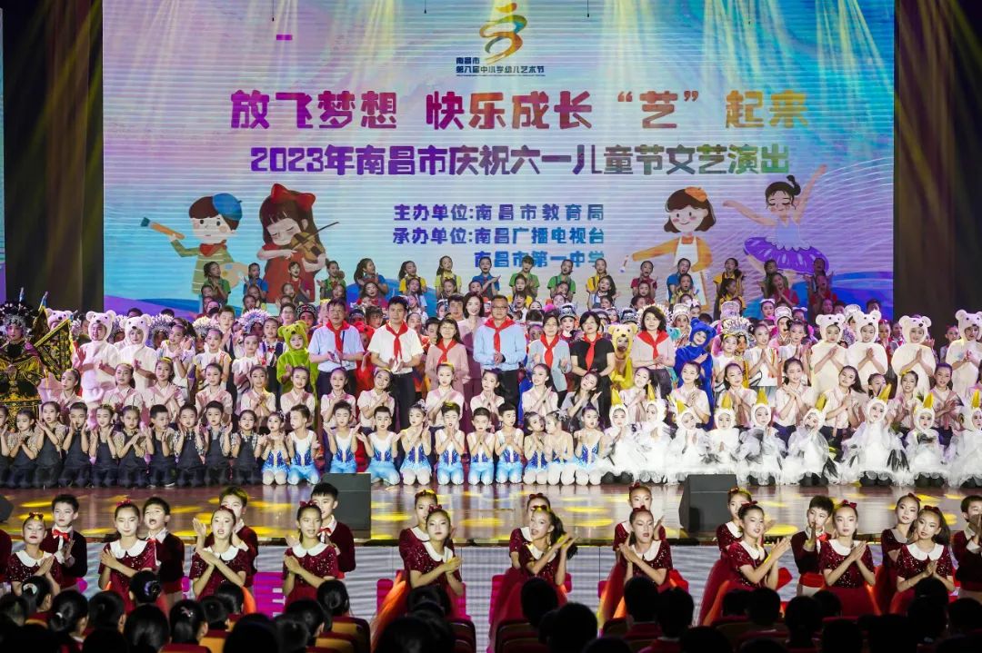 南昌市举办庆祝第73个“六一”国际儿童节文艺演出