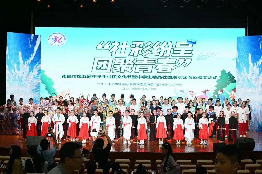 图片 全市第五届中学生社团文化节暨精品社团展示交流及颁奖活动举办