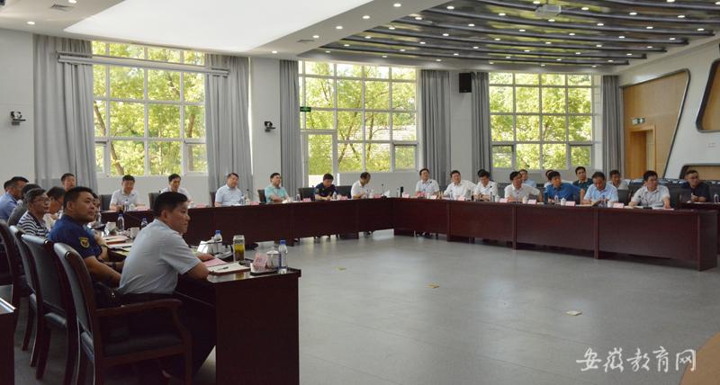 安徽省学校安全生产专项领导小组召开高校校园周边环境综合治理工作协调会