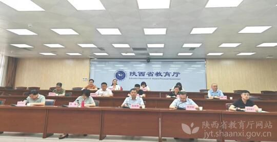 陕西省部署2023年暑期校外培训治理“监管护苗”行动