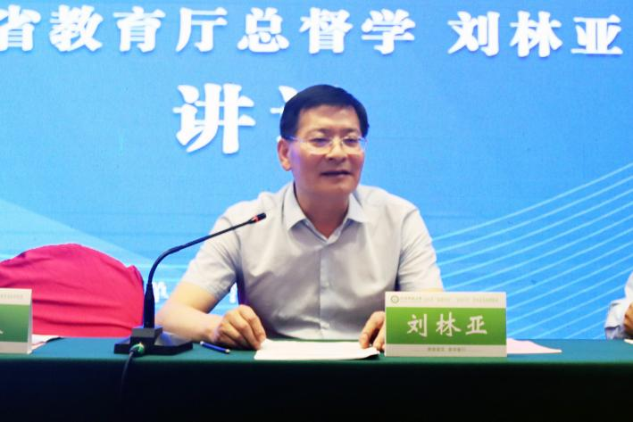 2023年河南省“国培计划”“省培计划”管理者高级研修班举办
