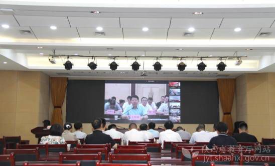 陕西省召开2023年教育督导工作推进视频会
