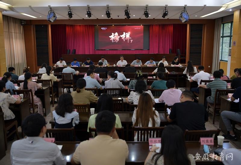 省委教育工委 省教育厅机关举办青年干部学习论坛