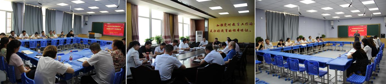 巴州普通高中集团化办学推进会在巴州二中举行