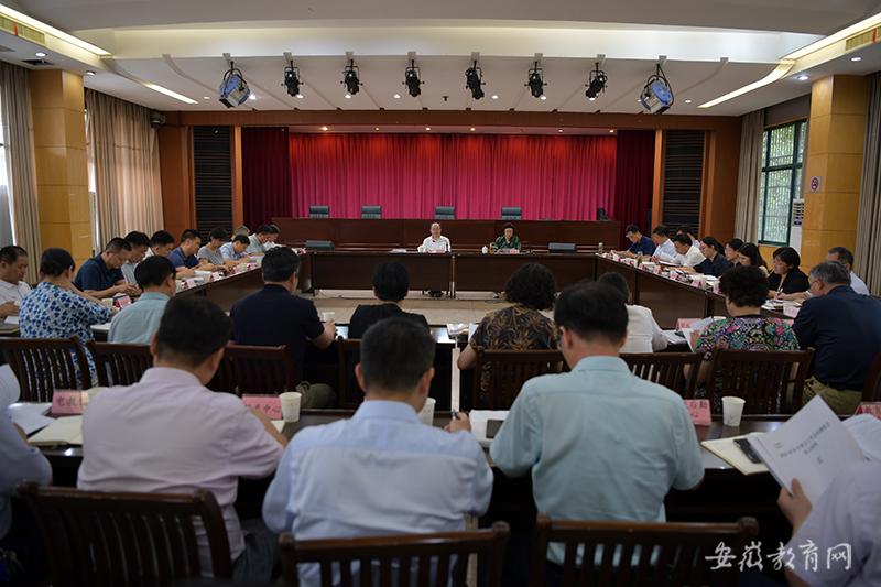 省委教育工委、省教育厅召开2023年年中重点工作调度会议