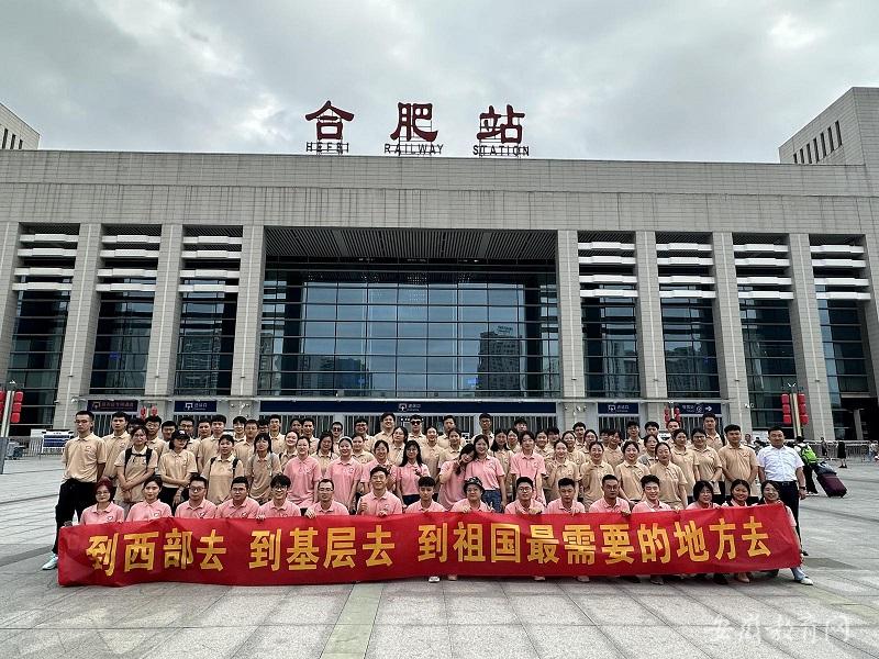 安徽479名西部计划志愿者出征
