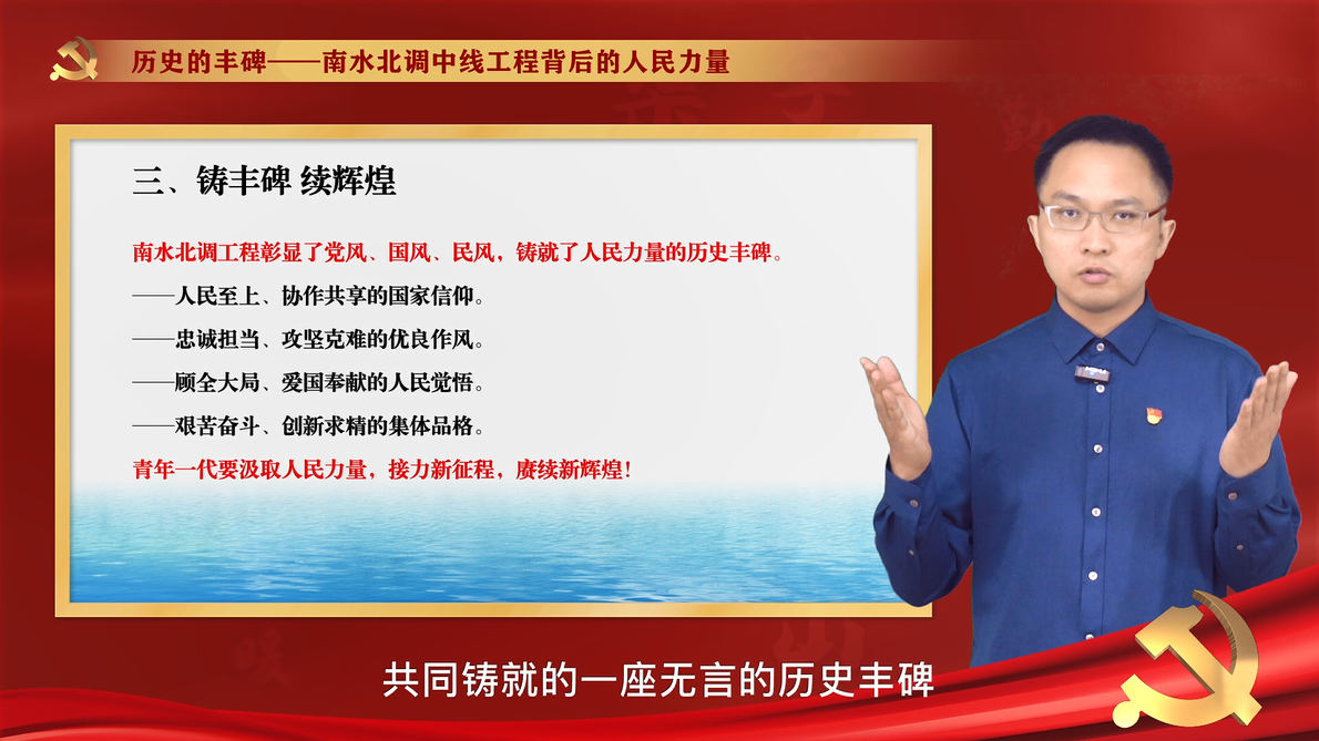 省委教育工委、省教育厅举行“时代有我豫有样”
网络思政活动第二场主题思政课线上直播