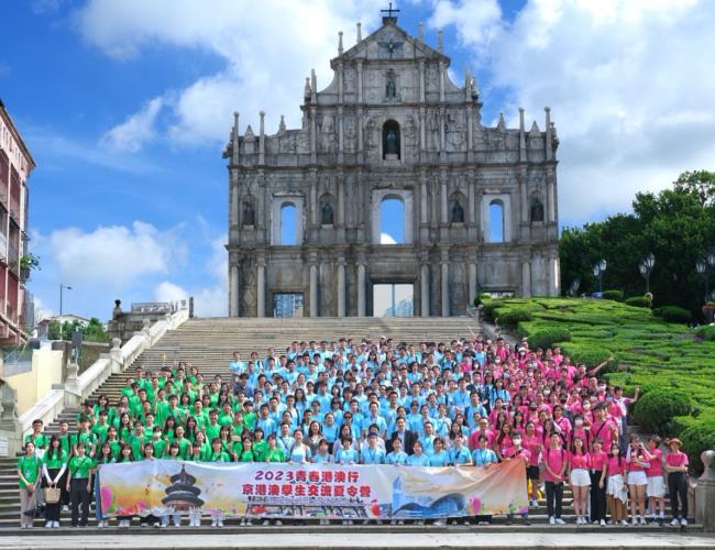 2023京港澳学生交流夏令营成功举办