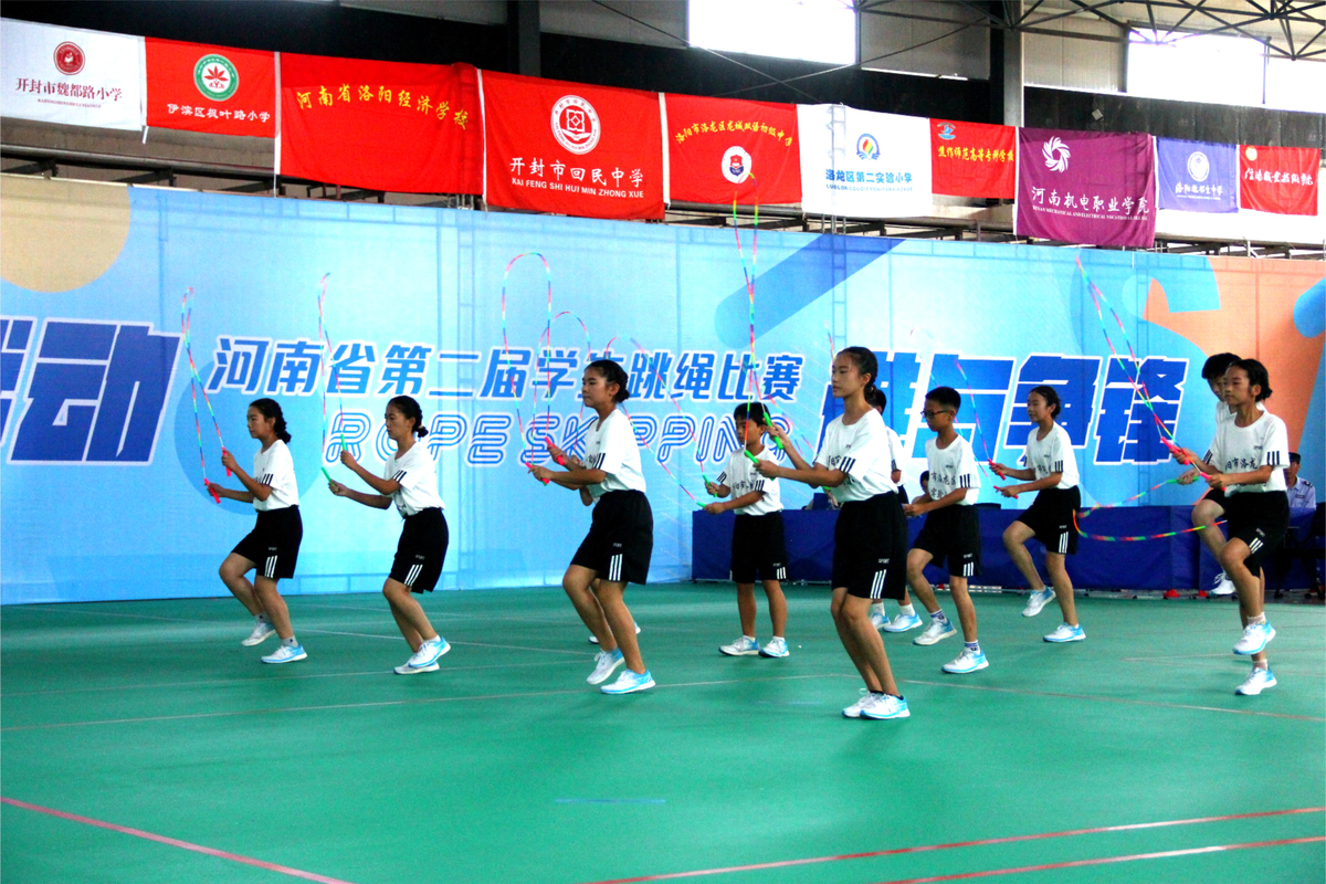 河南省第二届学生跳绳比赛在洛阳举办