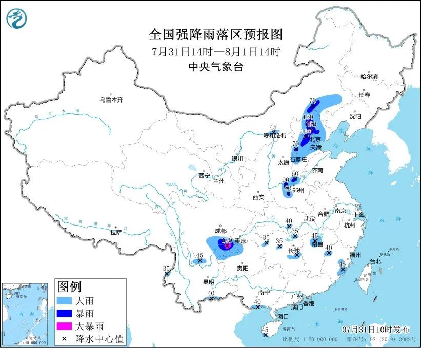 暴雨红色预警！收好这份避险指南，关键时刻能救命！