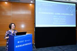 陕港澳台高等教育论坛开幕