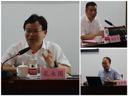 第四届杭州市教育局直属学校责任区督学培训会召开