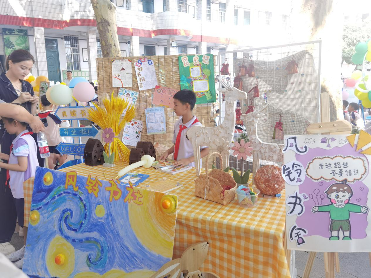 焦作市学生路小学：赶一场书的集市 第一届图书集市活动举行