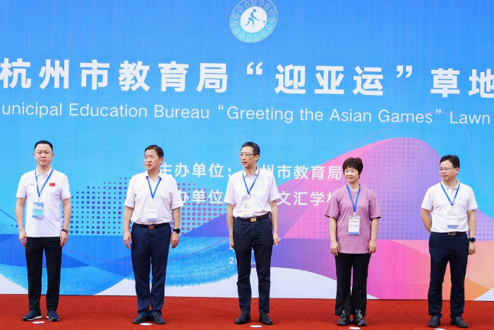2023年杭州市教育局“迎亚运”草地掷球比赛顺利举办