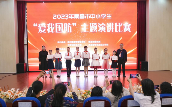 南昌市中小学生“爱我国防”主题演讲比赛活动成功举办
