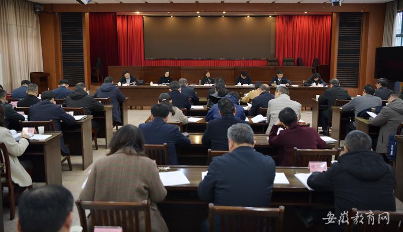 省委教育工委省教育厅召开2024年度基层党组织书记抓基层党建工作述职评议考核会议