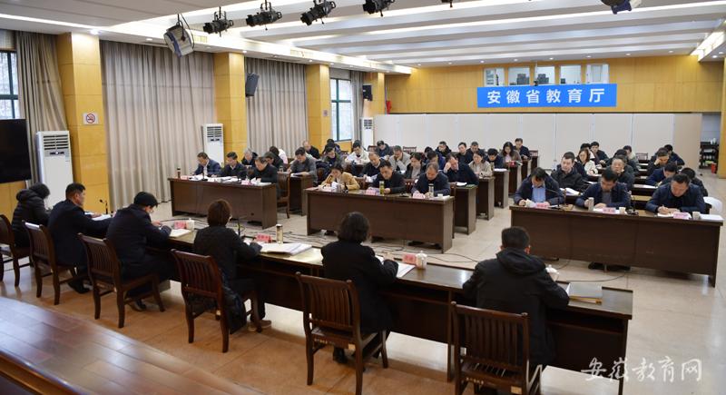 省委教育工委省教育厅召开2024年度基层党组织书记抓基层党建工作述职评议考核会议