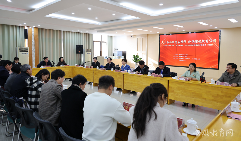 全国优秀教师代表“教育家精神”2025年巡回宣讲团走进安徽