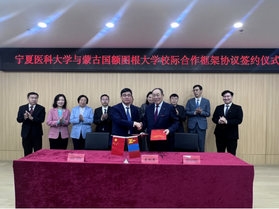 宁夏医科大学牵手蒙古国额图根大学 共筑医学教育合作桥梁