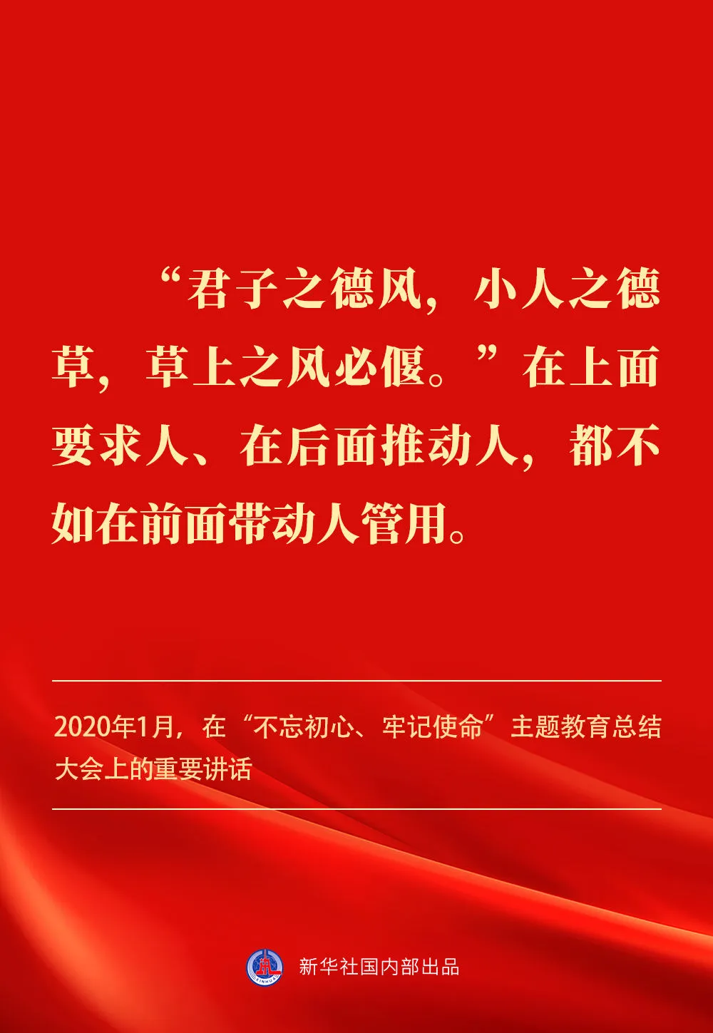 贯彻落实中央八项规定精神，习近平总书记阐明要旨