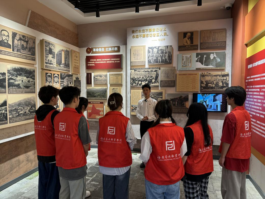 福建艺术职业学院学子赴长汀县开展社会实践活动
