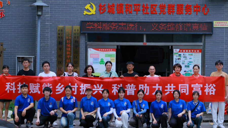 福建江夏学院师生赴三明泰宁开展暑期社会实践