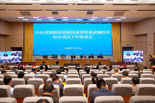 全省高校深化科技成果转化机制改革综合试点工作推进会召开